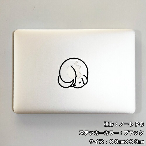 ドッグ ステッカー 03【5サイズ 全26色】【いぬ イヌ 犬 戌 干支 DOG トライバル タトゥー 傷隠し かわいい 可愛い キュート シール デカール スマホ 車 バイク ヘルメット】