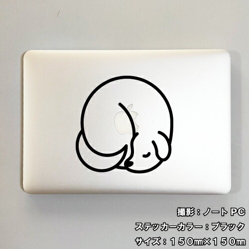 ドッグ ステッカー 03【5サイズ 全26色】【いぬ イヌ 犬 戌 干支 DOG トライバル タトゥー 傷隠し かわいい 可愛い キュート シール デカール スマホ 車 バイク ヘルメット】