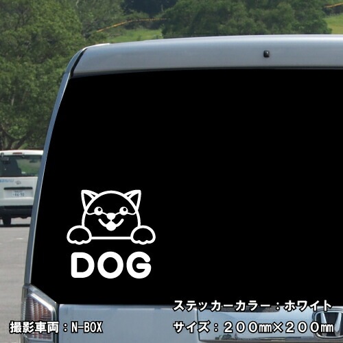ドッグ ステッカー 04【5サイズ 全26色】【いぬ イヌ 犬 戌 干支 DOG トライバル タトゥー 傷隠し かわいい 可愛い キュート シール デカール スマホ 車 バイク ヘルメット】