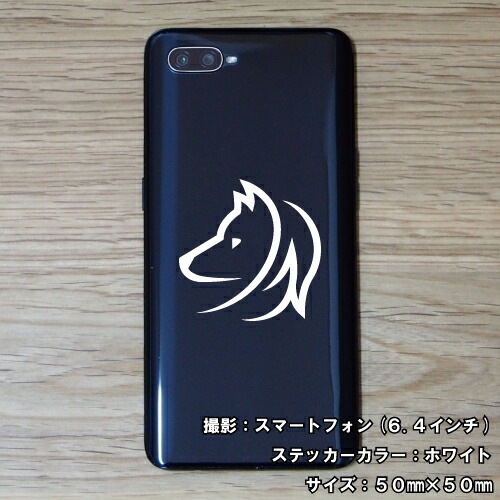 ドッグ ステッカー 05【5サイズ 全26色】【いぬ イヌ 犬 戌 干支 DOG トライバル タトゥー 傷隠し かわいい 可愛い キュート シール デカール スマホ 車 バイク ヘルメット】