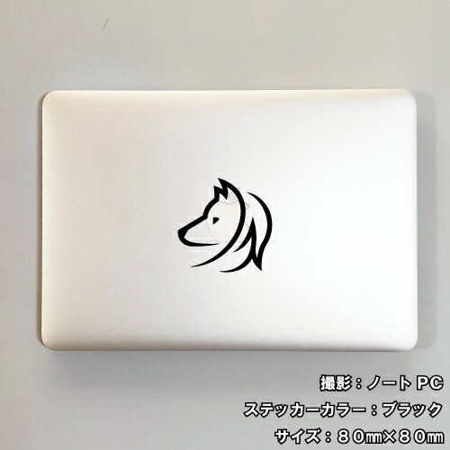 ドッグ ステッカー 05【5サイズ 全26色】【いぬ イヌ 犬 戌 干支 DOG トライバル タトゥー 傷隠し かわいい 可愛い キュート シール デカール スマホ 車 バイク ヘルメット】