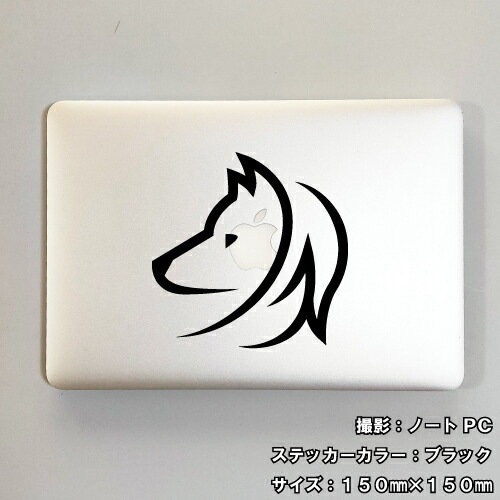 ドッグ ステッカー 05【5サイズ 全26色】【いぬ イヌ 犬 戌 干支 DOG トライバル タトゥー 傷隠し かわいい 可愛い キュート シール デカール スマホ 車 バイク ヘルメット】