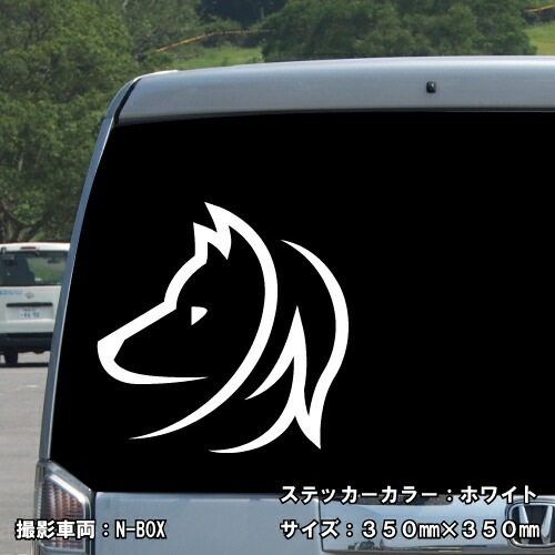 ドッグ ステッカー 05【5サイズ 全26色】【いぬ イヌ 犬 戌 干支 DOG トライバル タトゥー 傷隠し かわいい 可愛い キュート シール デカール スマホ 車 バイク ヘルメット】