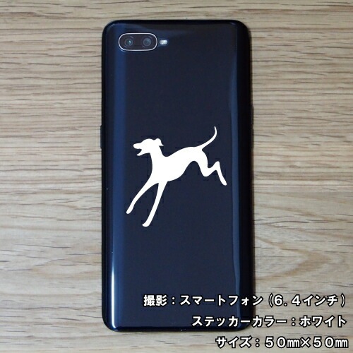 ドッグ ステッカー 06【5サイズ 全26色】【いぬ イヌ 犬 戌 干支 DOG トライバル タトゥー 傷隠し かわいい 可愛い キュート シール デカール スマホ 車 バイク ヘルメット】