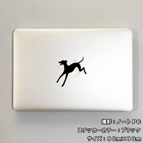 ドッグ ステッカー 06【5サイズ 全26色】【いぬ イヌ 犬 戌 干支 DOG トライバル タトゥー 傷隠し かわいい 可愛い キュート シール デカール スマホ 車 バイク ヘルメット】