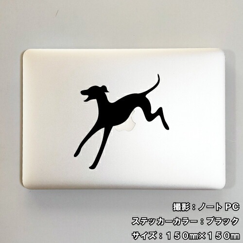 ドッグ ステッカー 06【5サイズ 全26色】【いぬ イヌ 犬 戌 干支 DOG トライバル タトゥー 傷隠し かわいい 可愛い キュート シール デカール スマホ 車 バイク ヘルメット】