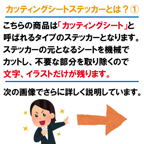 家紋ステッカー 【六つ組丁字】【5サイズ 全26色 K213】【お盆 刀剣 剣道 防具 胴 提灯 戦国 武将 シール デカール スマホ 車 バイク ヘルメット 傷隠し】【オーダー】
