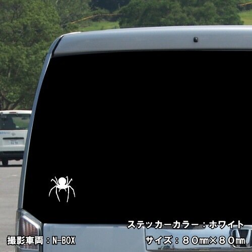 スパイダー ステッカー 02【5サイズ 全26色】【クモ くも 蜘蛛 トライバル タトゥー ちょいワル 傷隠し ヤンキー オラオラ系 かっこいい シール デカール スマホ 車 バイク ヘルメット】