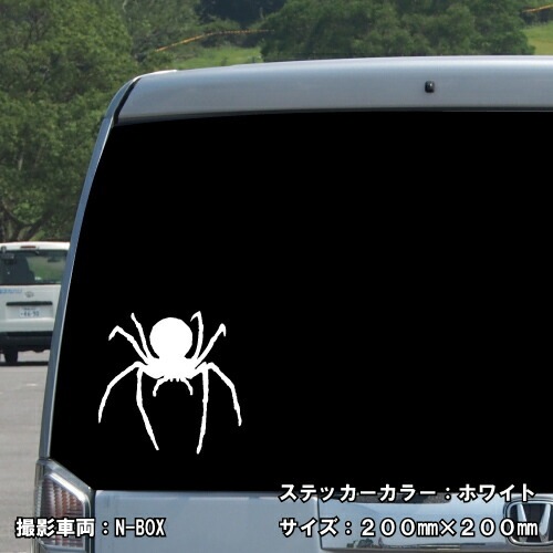 スパイダー ステッカー 02【5サイズ 全26色】【クモ くも 蜘蛛 トライバル タトゥー ちょいワル 傷隠し ヤンキー オラオラ系 かっこいい シール デカール スマホ 車 バイク ヘルメット】