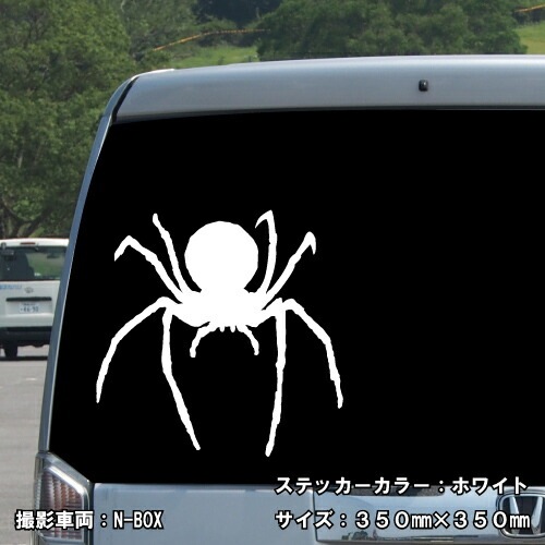 スパイダー ステッカー 02【5サイズ 全26色】【クモ くも 蜘蛛 トライバル タトゥー ちょいワル 傷隠し ヤンキー オラオラ系 かっこいい シール デカール スマホ 車 バイク ヘルメット】