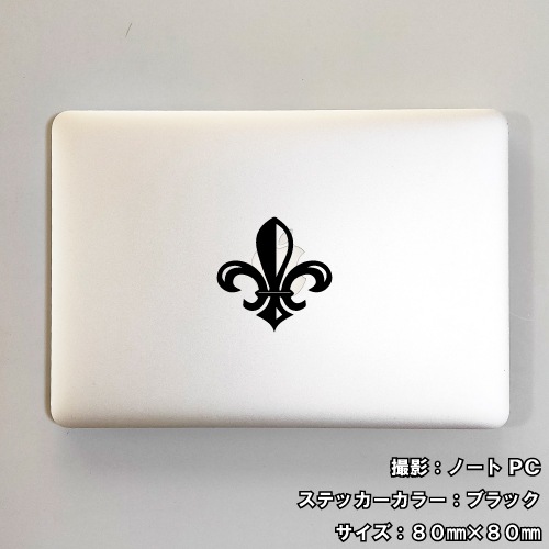 紋章 ステッカー 05【5サイズ 全26色】【百合 ユリ ゆり フルール ド リス リリー  トライバル タトゥー ちょいワル 傷隠し ヤンキー オラオラ系 かっこいい シール デカール スマホ 車 バイク ヘルメット】