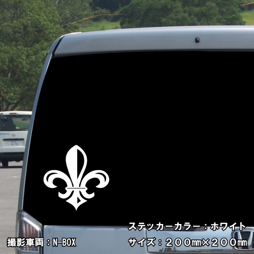 紋章 ステッカー 05【5サイズ 全26色】【百合 ユリ ゆり フルール ド リス リリー  トライバル タトゥー ちょいワル 傷隠し ヤンキー オラオラ系 かっこいい シール デカール スマホ 車 バイク ヘルメット】