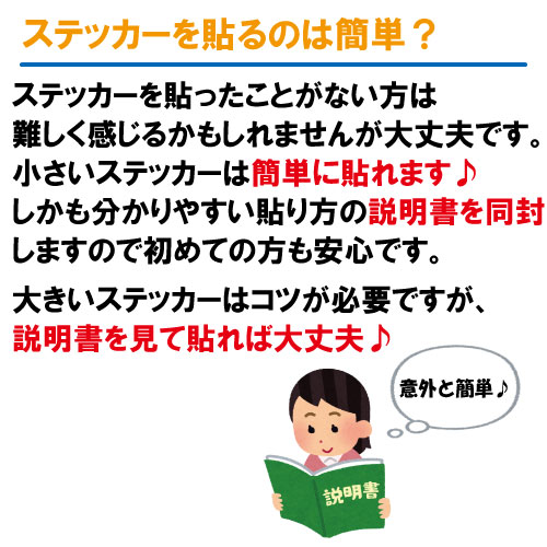 梵字ステッカー キリーク 子 鼠 戌 犬 亥 猪 千手観音菩薩 阿弥陀如来 C-07 【5サイズ 全26色】【開運 祈願 仏教 傷隠し シール デカール スマホ 車 バイク ヘルメット】