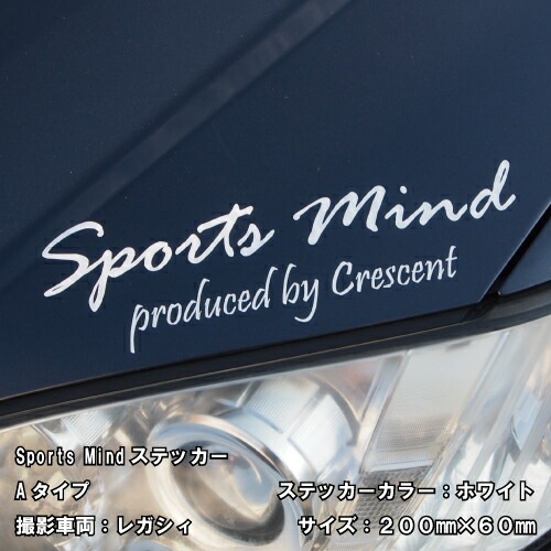 スポーツ マインド ステッカー Aタイプ【全26色】【sports mind チューニング ショップ】【文字変更可】