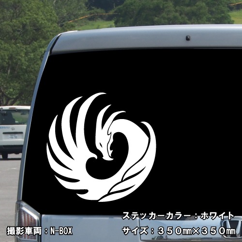 ドラゴン ステッカー 10【5サイズ 全26色】【龍 竜 dragon トライバル タトゥー ちょいワル 傷隠し ヤンキー オラオラ系 かっこいい シール デカール スマホ 車 バイク ヘルメット】