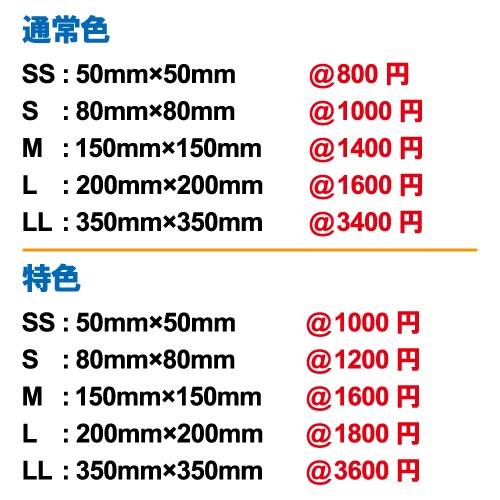 ドラゴン ステッカー 10【5サイズ 全26色】【龍 竜 dragon トライバル タトゥー ちょいワル 傷隠し ヤンキー オラオラ系 かっこいい シール デカール スマホ 車 バイク ヘルメット】