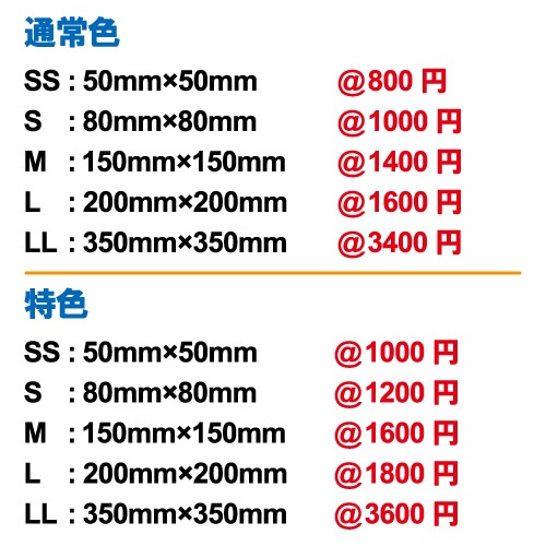 ドラゴン ステッカー 14【5サイズ 全26色】【龍 竜 dragon トライバル タトゥー ちょいワル 傷隠し ヤンキー オラオラ系 かっこいい シール デカール スマホ 車 バイク ヘルメット】