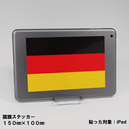 モロッコ 国旗ステッカー 全5サイズ 【morocco スポーツ 応援 印刷】