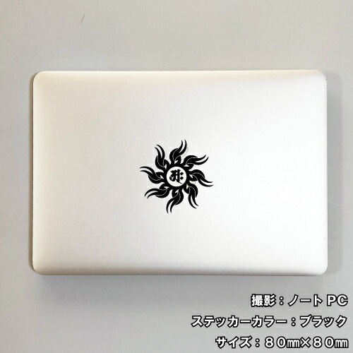 梵字ステッカー マン 卯 兎 文殊菩薩 C-17 【5サイズ 全26色】【開運 祈願 仏教 傷隠し シール デカール スマホ 車 バイク ヘルメット】