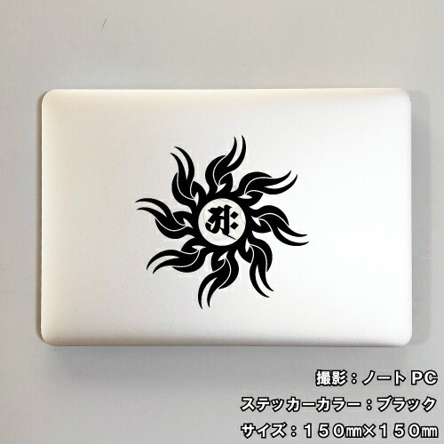 梵字ステッカー マン 卯 兎 文殊菩薩 C-17 【5サイズ 全26色】【開運 祈願 仏教 傷隠し シール デカール スマホ 車 バイク ヘルメット】