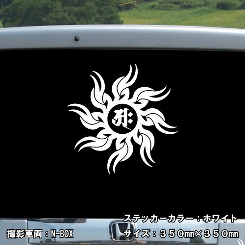 梵字ステッカー マン 卯 兎 文殊菩薩 C-17 【5サイズ 全26色】【開運 祈願 仏教 傷隠し シール デカール スマホ 車 バイク ヘルメット】