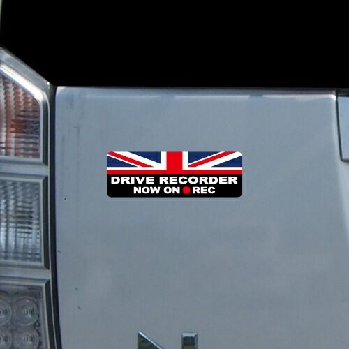ユニオンジャック 追突防止 危険運転 対策 ステッカー ドライブレコーダー 妨害運転 煽り 録画中 記録中 rec シール デカール