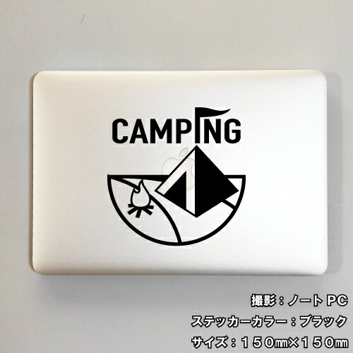 キャンプ ステッカー 05【5サイズ 全26色】【camp 傷隠し かっこいい シール デカール スマホ 車 バイク ヘルメット】