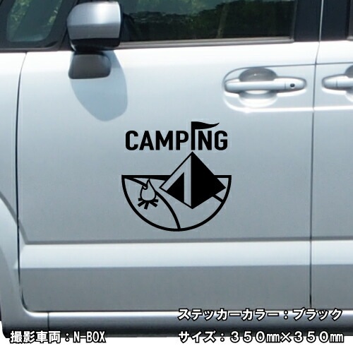 キャンプ ステッカー 05【5サイズ 全26色】【camp 傷隠し かっこいい シール デカール スマホ 車 バイク ヘルメット】