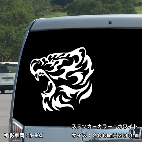 タイガー ステッカー 01【5サイズ 全26色】【トラ とら 虎 寅 干支