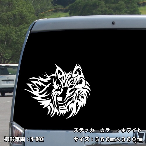 ウルフ ステッカー 07【5サイズ 全26色】【狼 オオカミ wolf トライバル タトゥー ちょいワル 傷隠し ヤンキー オラオラ系 かっこいい シール デカール スマホ 車 バイク ヘルメット】