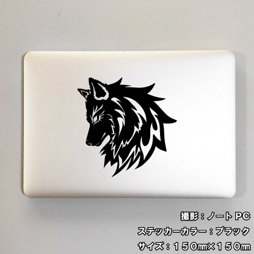 ウルフ ステッカー 08【5サイズ 全26色】【狼 オオカミ wolf トライバル タトゥー ちょいワル 傷隠し ヤンキー オラオラ系 かっこいい シール デカール スマホ 車 バイク ヘルメット】