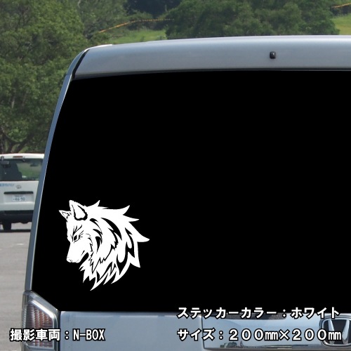 ウルフ ステッカー 08【5サイズ 全26色】【狼 オオカミ wolf トライバル タトゥー ちょいワル 傷隠し ヤンキー オラオラ系 かっこいい シール デカール スマホ 車 バイク ヘルメット】