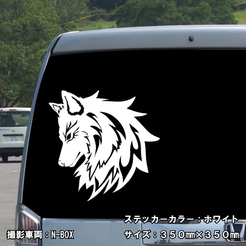 ウルフ ステッカー 08【5サイズ 全26色】【狼 オオカミ wolf トライバル タトゥー ちょいワル 傷隠し ヤンキー オラオラ系 かっこいい シール デカール スマホ 車 バイク ヘルメット】