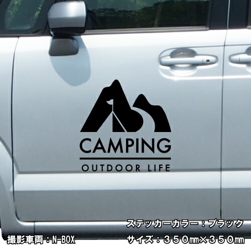 キャンプ ステッカー 04【5サイズ 全26色】【camp 傷隠し かっこいい