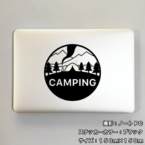 キャンプ ステッカー 08【5サイズ 全26色】【camp 傷隠し