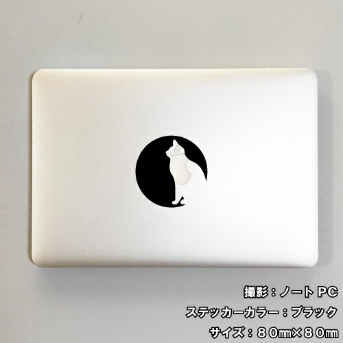 キャット ステッカー 01【5サイズ 全26色】【ねこ ネコ 猫 CAT トライバル タトゥー 傷隠し かわいい 可愛い キュート シール デカール スマホ 車 バイク ヘルメット】