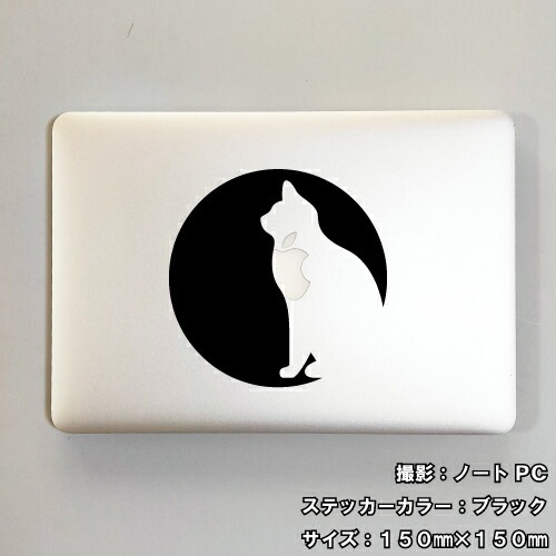 キャット ステッカー 01【5サイズ 全26色】【ねこ ネコ 猫 CAT トライバル タトゥー 傷隠し かわいい 可愛い キュート シール デカール スマホ 車 バイク ヘルメット】