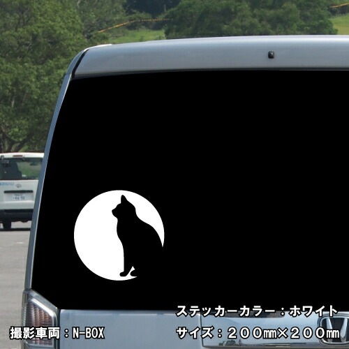 キャット ステッカー 01【5サイズ 全26色】【ねこ ネコ 猫 CAT トライバル タトゥー 傷隠し かわいい 可愛い キュート シール デカール スマホ 車 バイク ヘルメット】