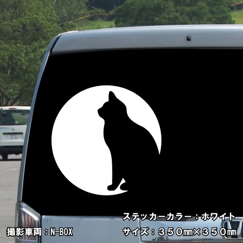 キャット ステッカー 01【5サイズ 全26色】【ねこ ネコ 猫 CAT トライバル タトゥー 傷隠し かわいい 可愛い キュート シール デカール スマホ 車 バイク ヘルメット】