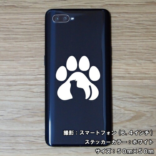 キャット ステッカー 02【5サイズ 全26色】【ねこ ネコ 猫 CAT トライバル タトゥー 傷隠し かわいい 可愛い キュート シール デカール スマホ 車 バイク ヘルメット】