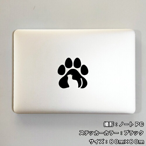 キャット ステッカー 02【5サイズ 全26色】【ねこ ネコ 猫 CAT トライバル タトゥー 傷隠し かわいい 可愛い キュート シール デカール スマホ 車 バイク ヘルメット】