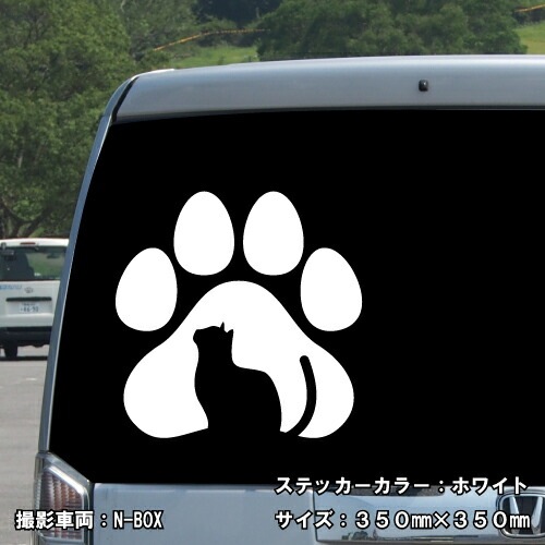 キャット ステッカー 02【5サイズ 全26色】【ねこ ネコ 猫 CAT トライバル タトゥー 傷隠し かわいい 可愛い キュート シール デカール スマホ 車 バイク ヘルメット】