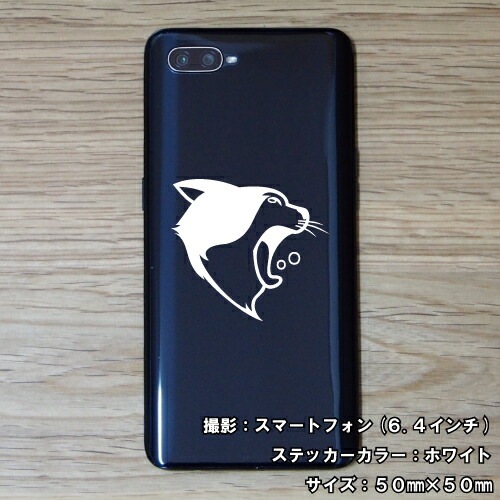 キャット ステッカー 03【5サイズ 全26色】【ねこ ネコ 猫 CAT トライバル タトゥー 傷隠し かわいい 可愛い キュート シール デカール スマホ 車 バイク ヘルメット】