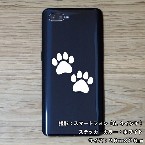 肉球 ステッカー 2枚セット 5サイズ 全26色 ねこ ネコ 猫 いぬ イヌ 犬 ドッグ 傷隠し かわいい 可愛い キュート シール デカール スマホ 車 バイク ヘルメット