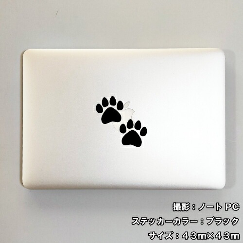 肉球 ステッカー 2枚セット 5サイズ 全26色 ねこ ネコ 猫 いぬ イヌ 犬 ドッグ 傷隠し かわいい 可愛い キュート シール デカール スマホ 車 バイク ヘルメット