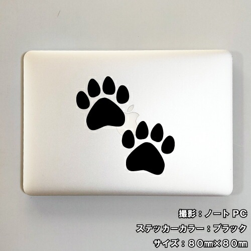 肉球 ステッカー 2枚セット 5サイズ 全26色 ねこ ネコ 猫 いぬ イヌ 犬 ドッグ 傷隠し かわいい 可愛い キュート シール デカール スマホ 車 バイク ヘルメット