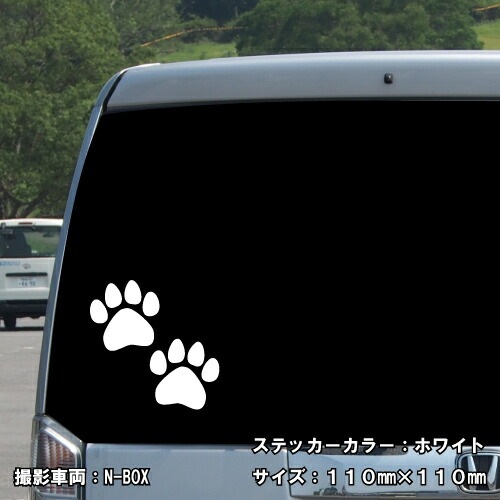 肉球 ステッカー 2枚セット 5サイズ 全26色 ねこ ネコ 猫 いぬ イヌ 犬 ドッグ 傷隠し かわいい 可愛い キュート シール デカール スマホ 車 バイク ヘルメット