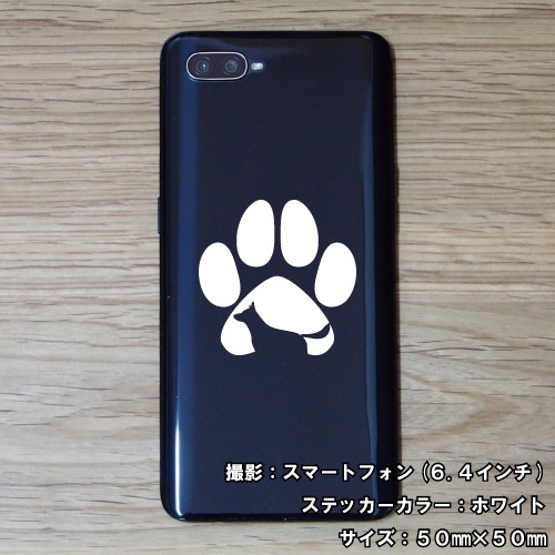 ドッグ ステッカー 07【5サイズ 全26色】【いぬ イヌ 犬 戌 干支 DOG トライバル タトゥー 傷隠し かわいい 可愛い キュート シール デカール スマホ 車 バイク ヘルメット】