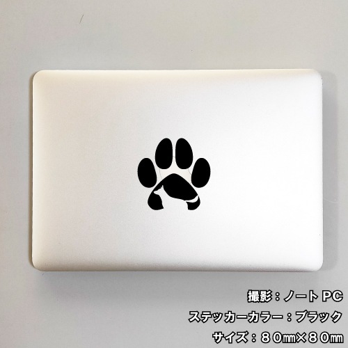 ドッグ ステッカー 07【5サイズ 全26色】【いぬ イヌ 犬 戌 干支 DOG トライバル タトゥー 傷隠し かわいい 可愛い キュート シール デカール スマホ 車 バイク ヘルメット】