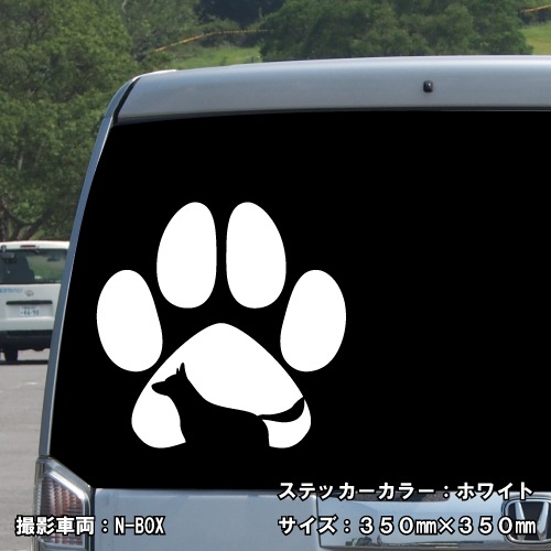 ドッグ ステッカー 07【5サイズ 全26色】【いぬ イヌ 犬 戌 干支 DOG トライバル タトゥー 傷隠し かわいい 可愛い キュート シール デカール スマホ 車 バイク ヘルメット】